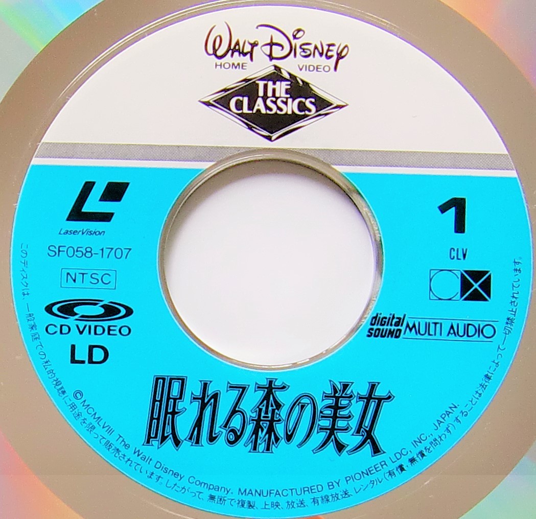 LD:Walt Disney\'s CLASSIC [... forest. beautiful woman ](Sleeping Beauty) ( analogue sound - Japanese / digital sound - English together stereo )