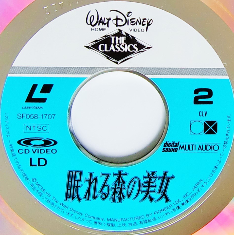 LD:Walt Disney\'s CLASSIC [... forest. beautiful woman ](Sleeping Beauty) ( analogue sound - Japanese / digital sound - English together stereo )