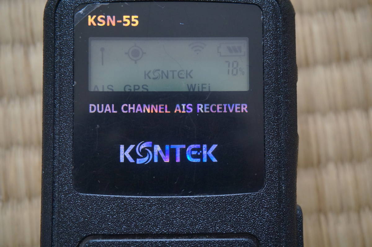 動作確認済】KSN-55 KSNTEK AIS受信機 AISプラグ GPS機能 説明書付き