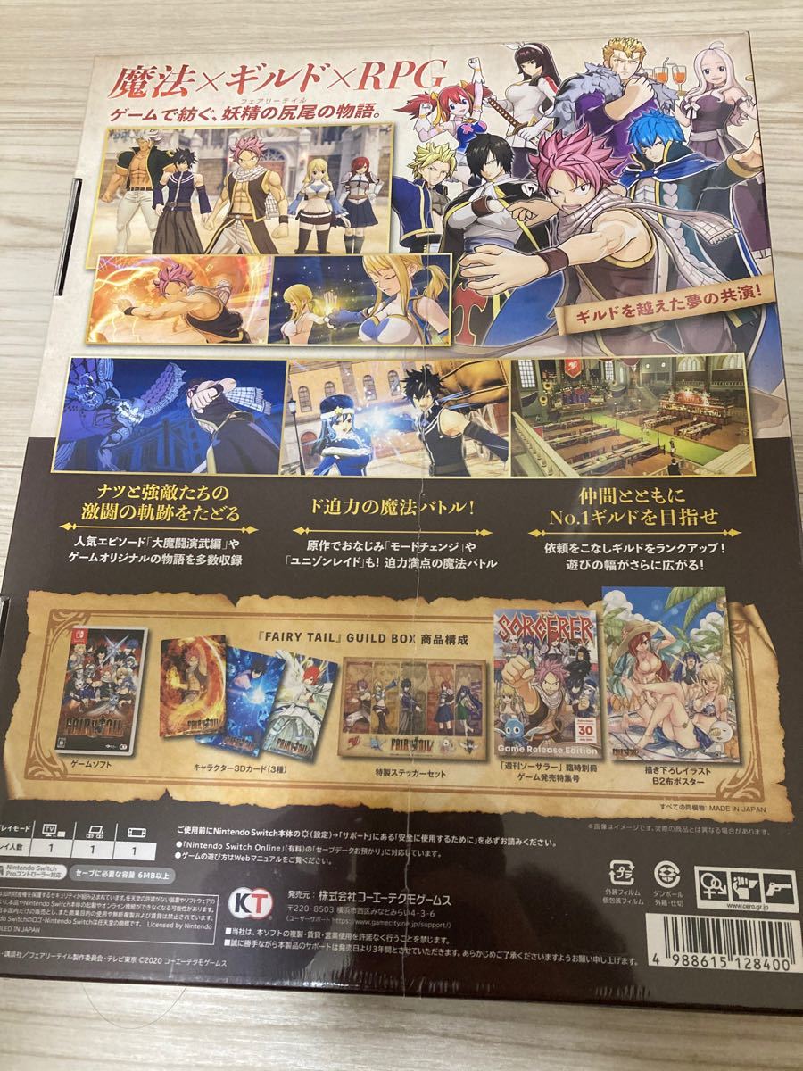 【Switch】 FAIRY TAIL [GUILD BOX]