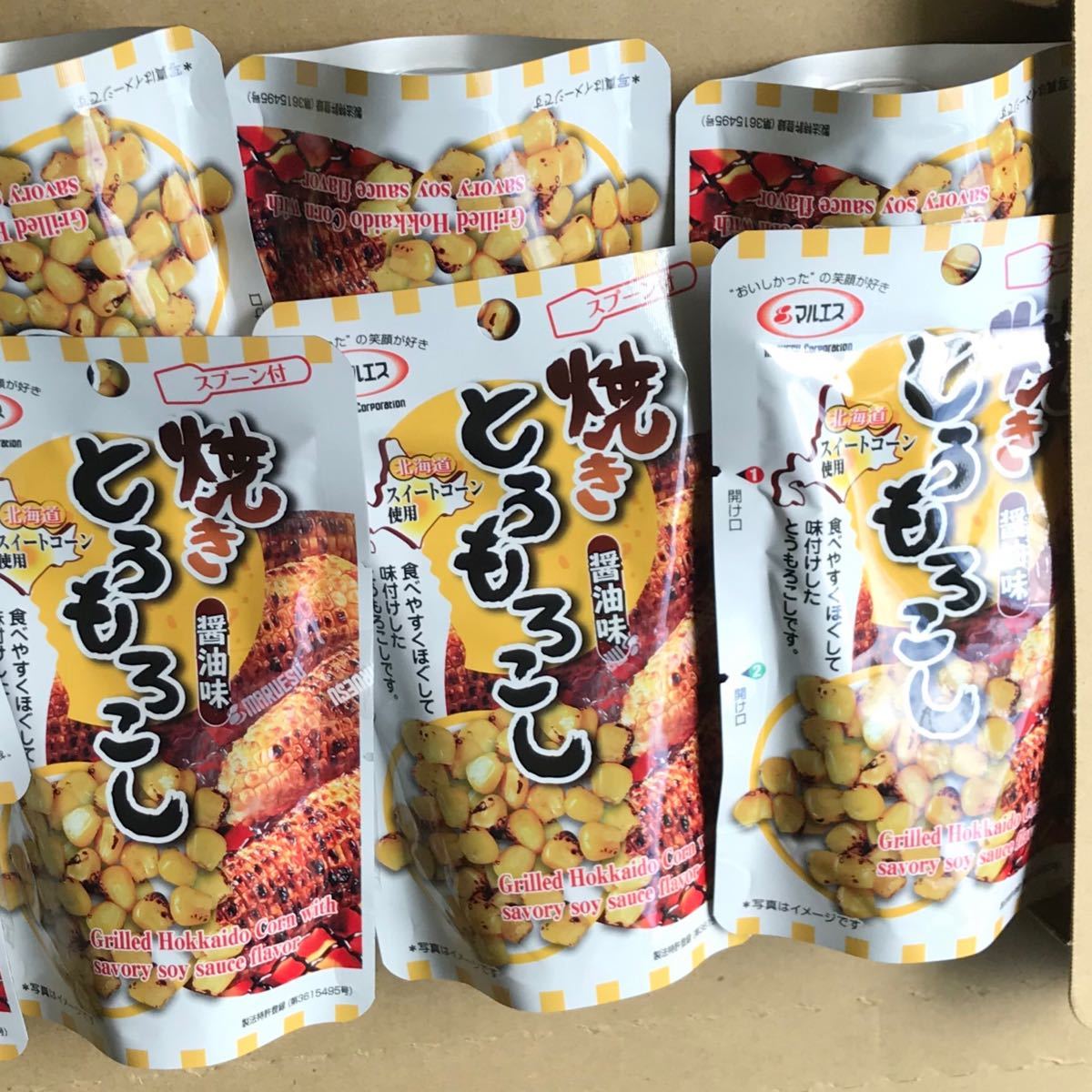 Paypayフリマ ラストセットです 再入荷 焼きとうもろこし 醤油味 43g 6袋 スプーン付き 賞味期限21 8 9 Paypayフリマ ラストセットです 再入荷 焼きとうもろこし 醤油味 43g 6袋 スプーン付き 賞味期限21 8 9