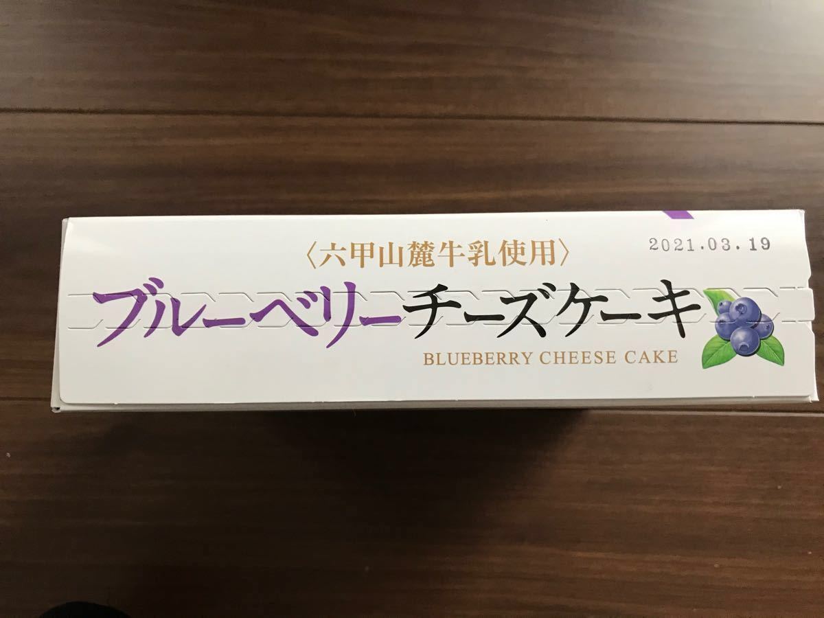 アップルチーズケーキ1箱　ブルーベリーチーズケーキ1箱　賞味期限2021.5.23