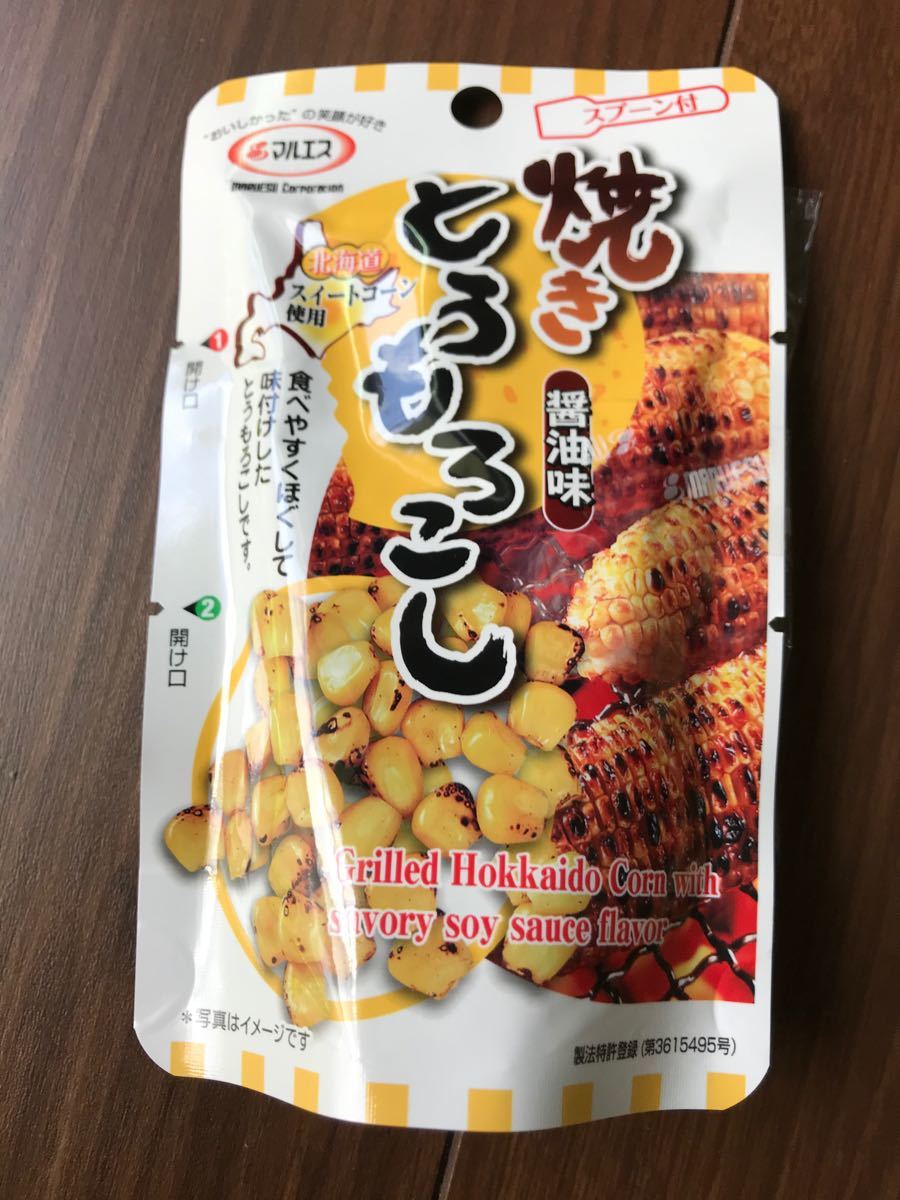 Paypayフリマ 再入荷 焼きとうもろこし 醤油味 43g 6袋 スプーン付き 賞味期限21 8 9 Paypayフリマ 再入荷 焼きとうもろこし 醤油味 43g 6袋 スプーン付き 賞味期限21 8 9