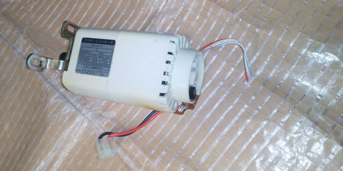 GM9601 Brother BROTHER sewing machine motor 