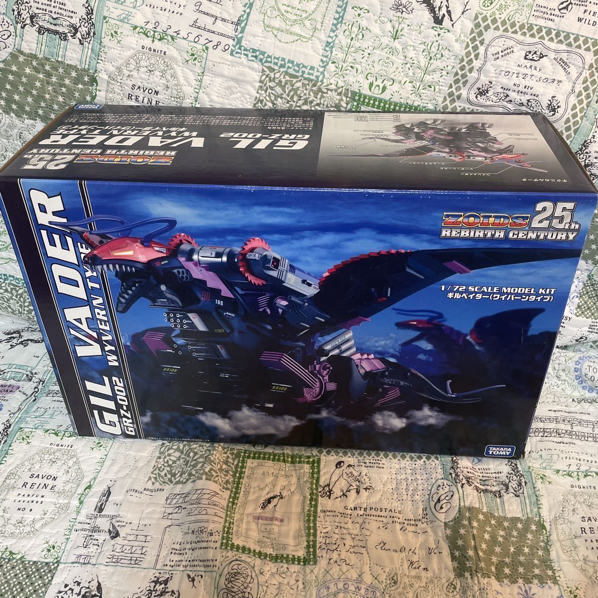 ZOIDSgiru Bay da-25th Rebirth Century version not yet constructed Zoids 