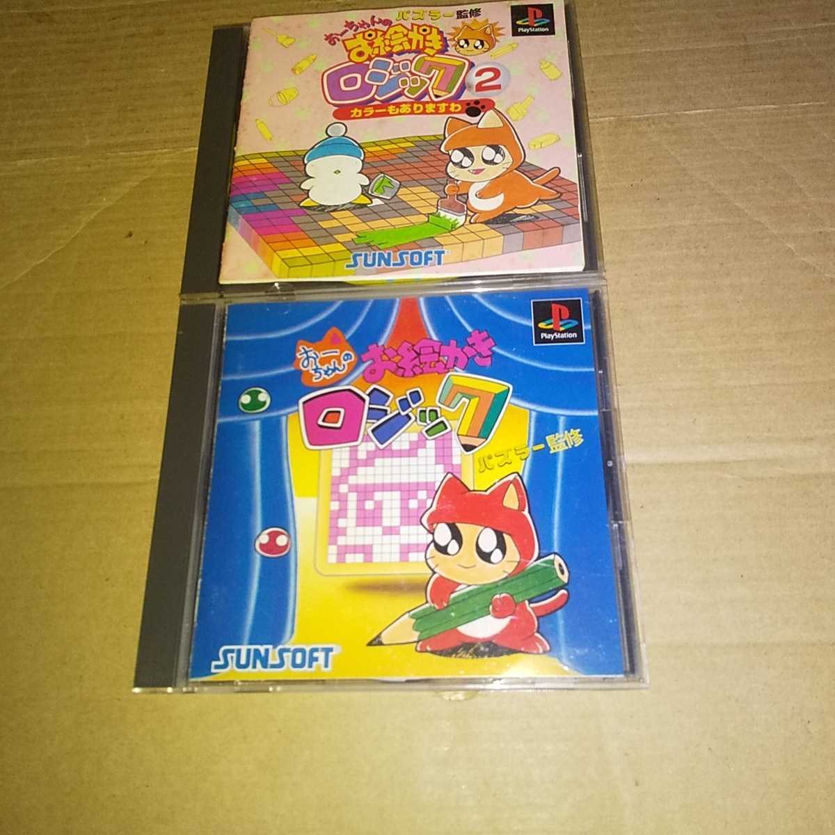 おーちゃんのお絵かきロジック2の値段と価格推移は 12件の売買情報を集計したおーちゃんのお絵かきロジック2の価格や価値の推移データを公開 おーちゃんのお絵かきロジック2の値段と価格推移は 12件の売買情報を集計したおーちゃんのお絵かきロジック2の価格や価値の推移データを公開