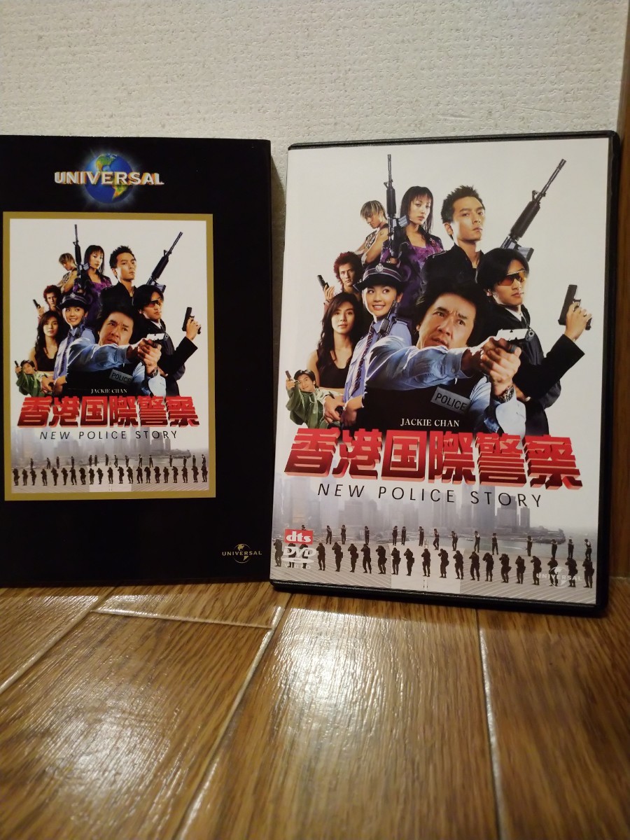 中古DVD ジャッキー・チェン(香港国際警察 NEW POLICE STORY)