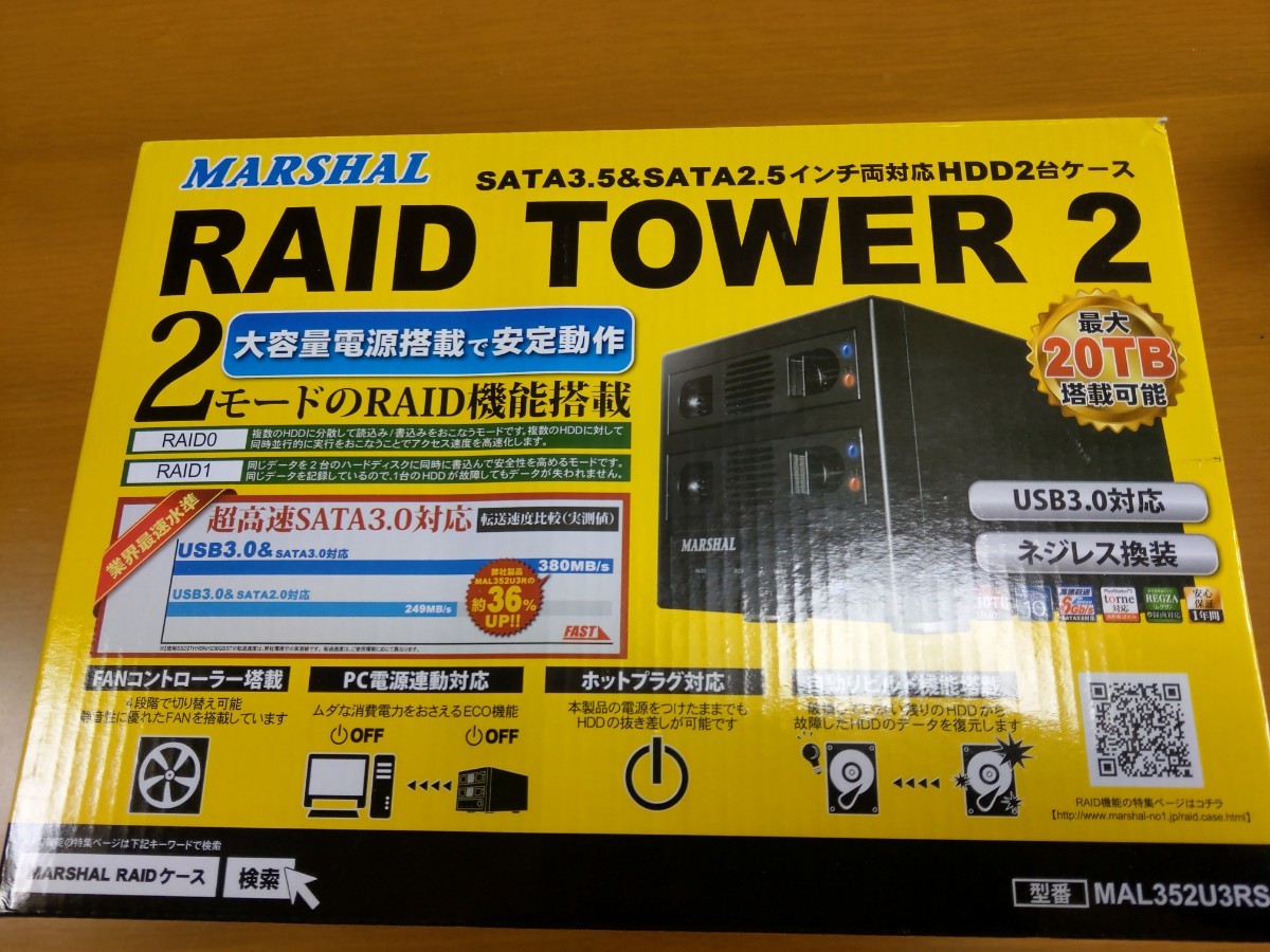 外付けHDDケース RAID対応　2bay RAID TOWER2 CS5028 MAL352U3RS3