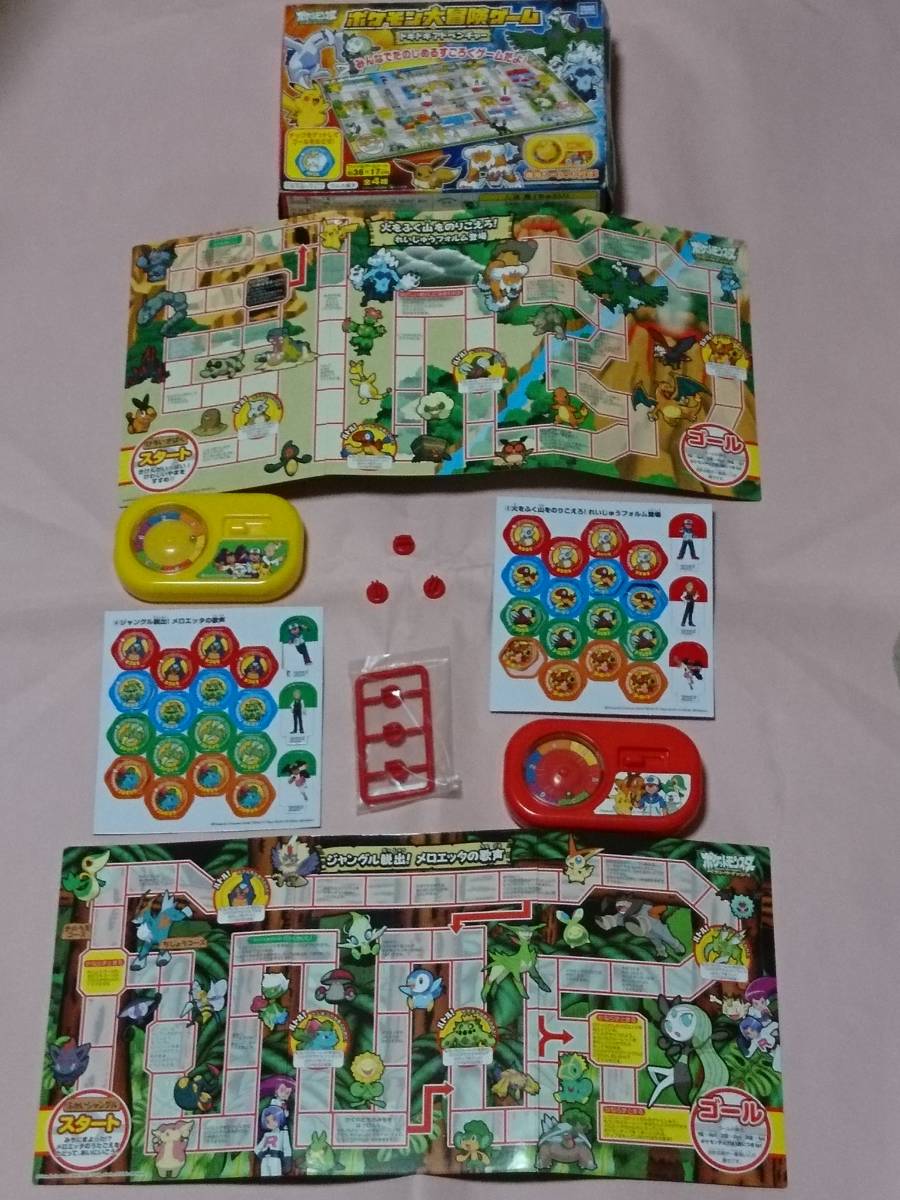 ヤフオク すごろく ポケモン大冒険ゲーム ドキドキアドベ ヤフオク すごろく ポケモン大冒険ゲーム ドキドキアドベ