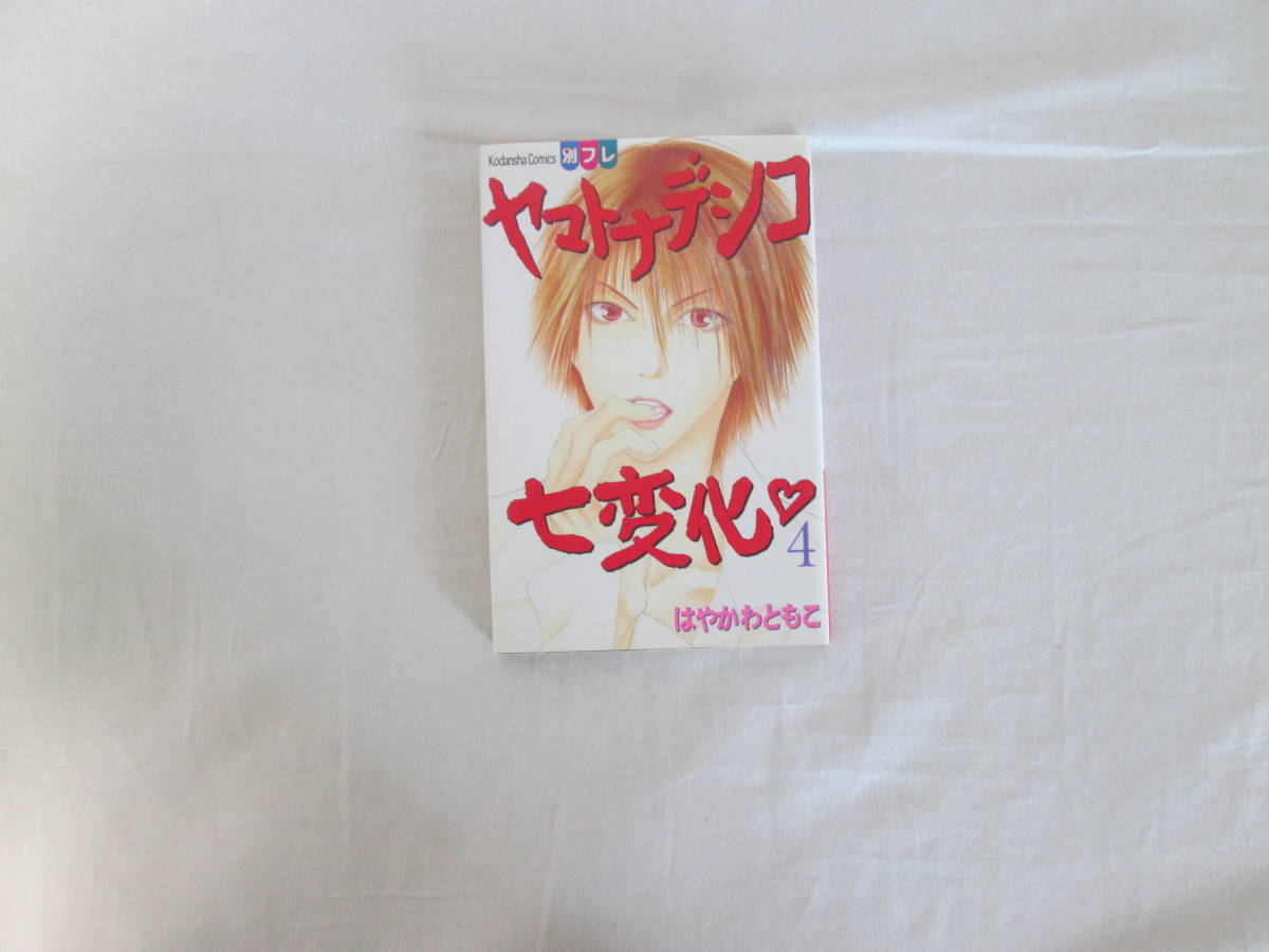 item_image_4