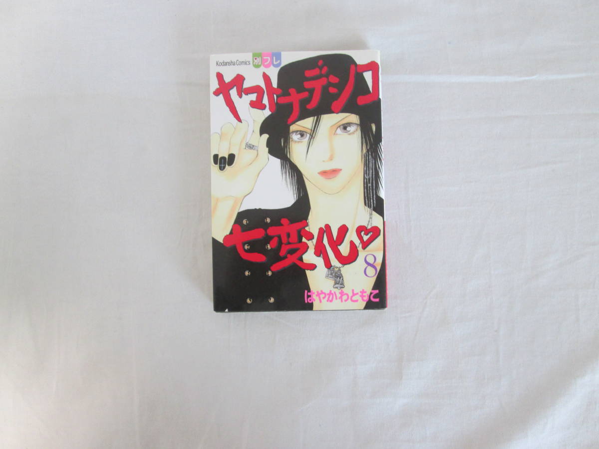item_image_6