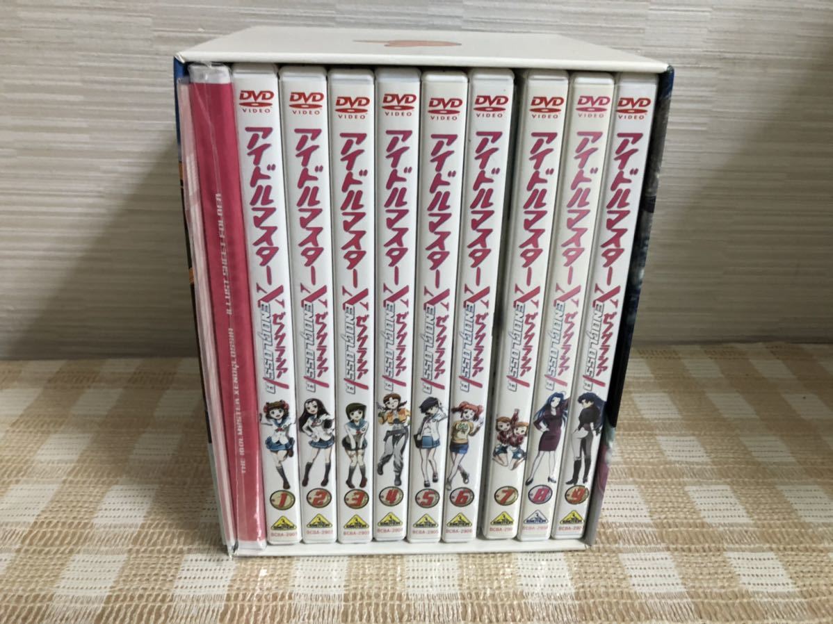 アイドルマスター XENOGLOSSIA 初回全9巻セットDVD 即決　送料無料