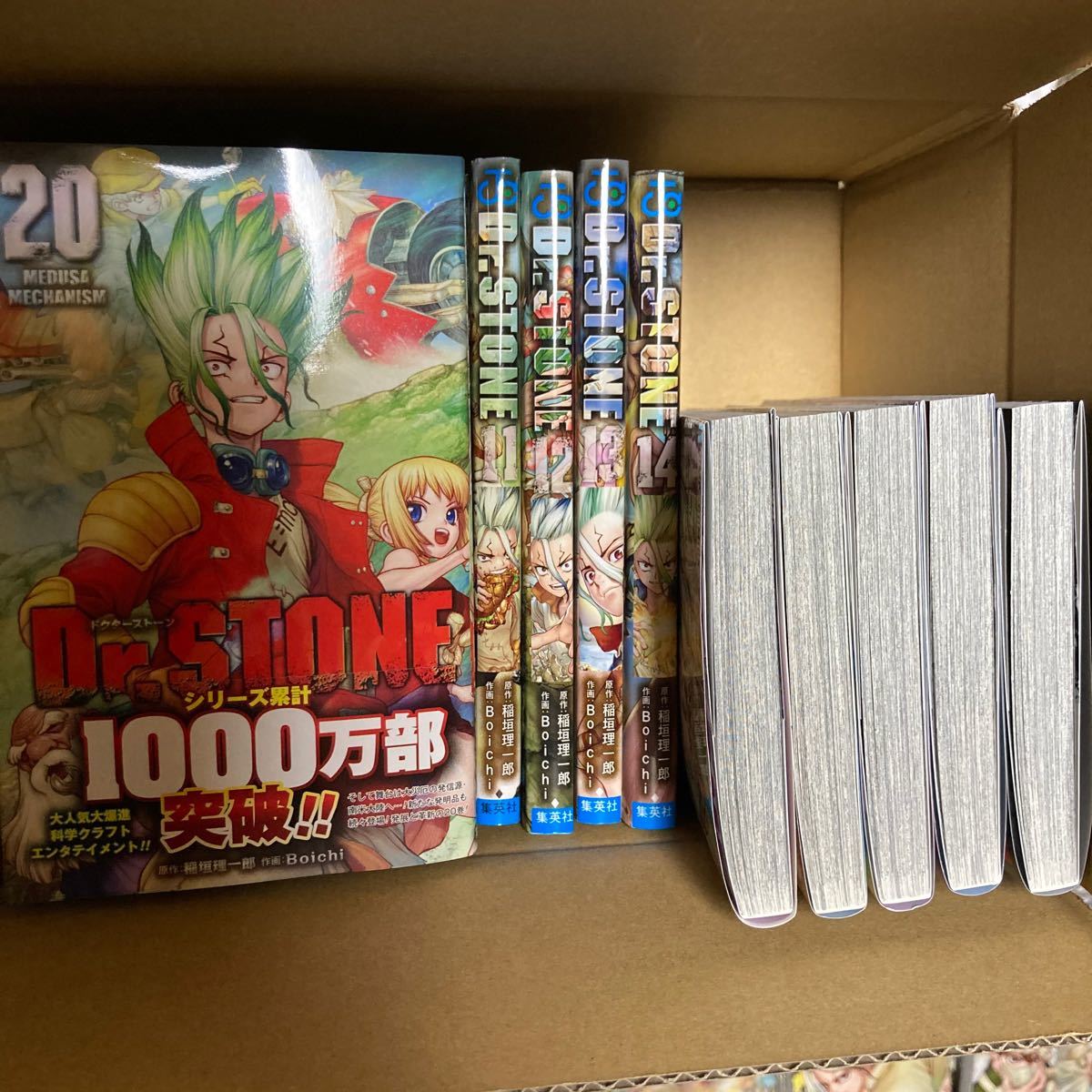 Paypayフリマ 新品未読送料込 ドクターストーン Dr Stone 1 最新刊 全巻セット 書籍 集英社 Paypayフリマ 新品未読送料込 ドクターストーン Dr Stone 1 最新刊 全巻セット 書籍 集英社