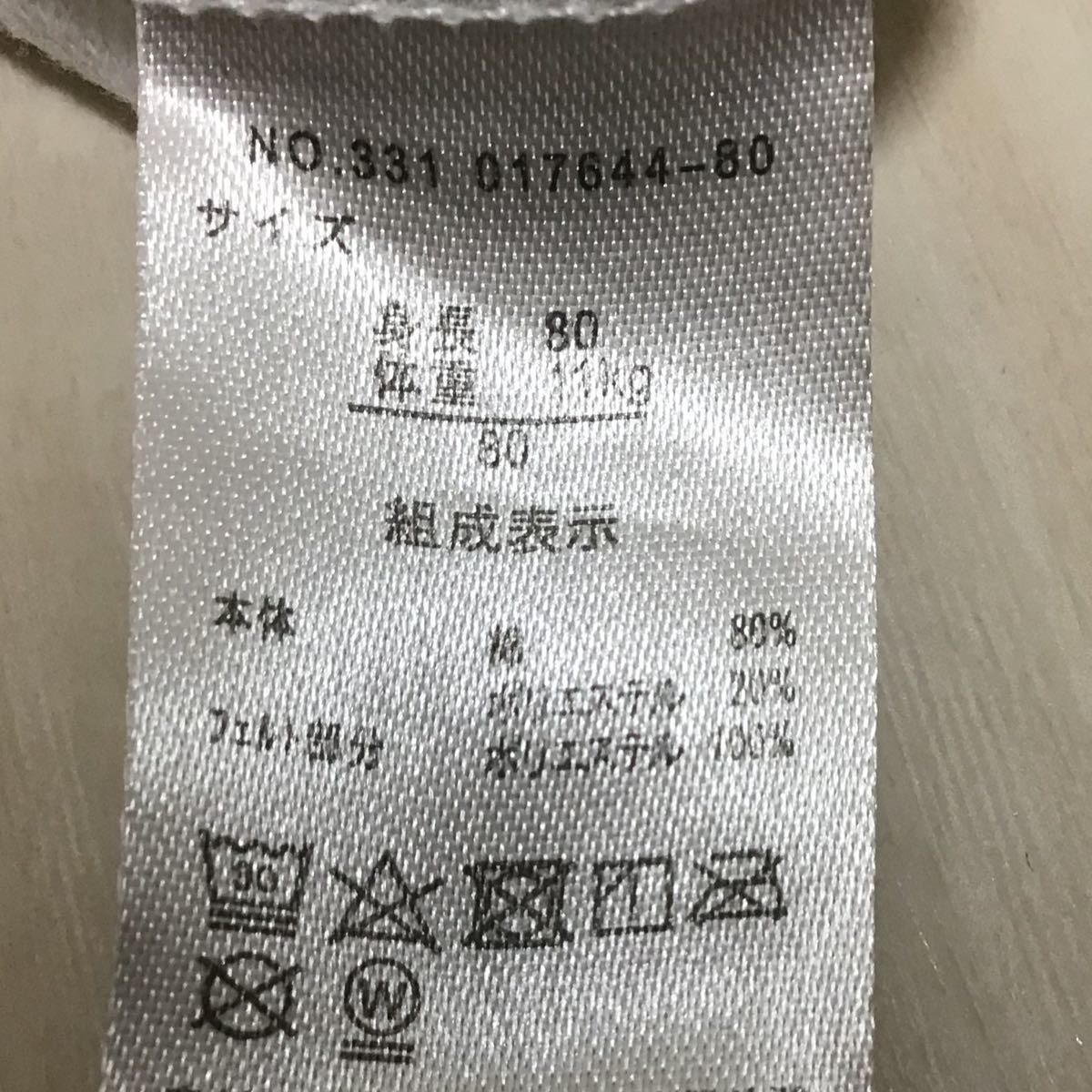 Paypayフリマ ドナルド カバーオール ディズニー ロンパース 半袖ロンパース なりきり Paypayフリマ ドナルド カバーオール ディズニー ロンパース 半袖ロンパース なりきり