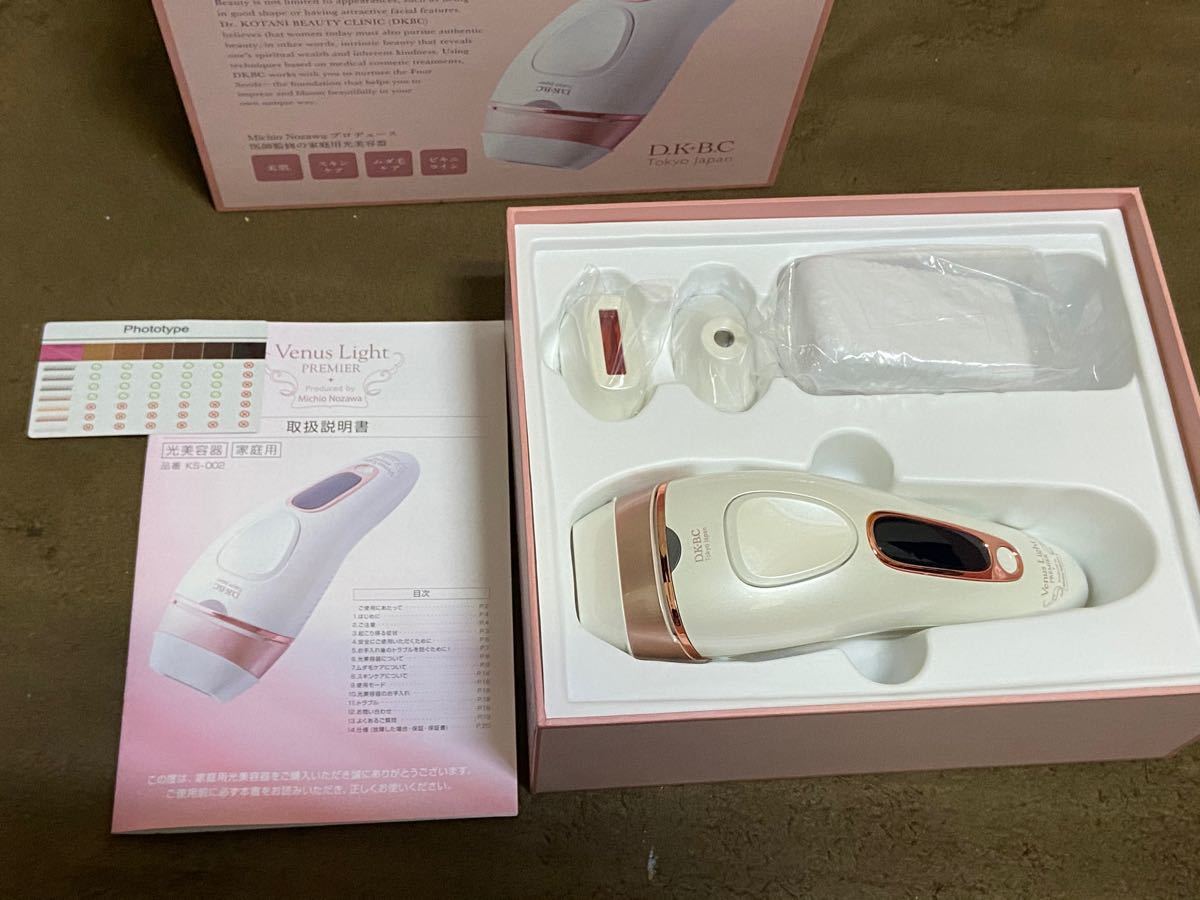 光脱毛器　家庭用光美容器　Venus Light Premier DKBC