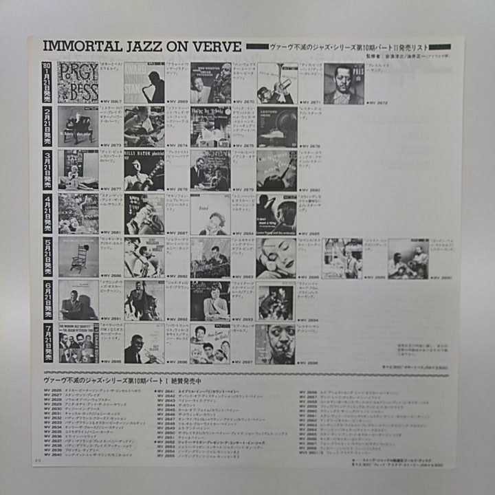 LP / ディジー・ガレスピー / Dizzy Gillespie / HAVE TRUMPET, WILL EXCITE / MV2696 / 20040_画像4