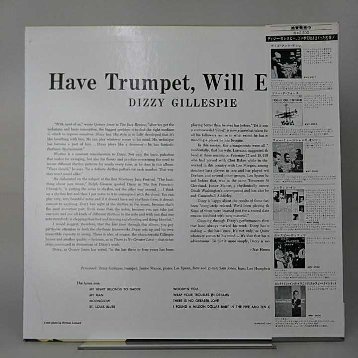 LP / ディジー・ガレスピー / Dizzy Gillespie / HAVE TRUMPET, WILL EXCITE / MV2696 / 20040_画像2