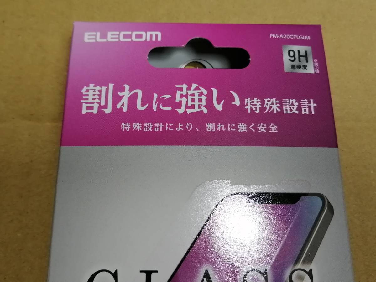 エレコム iPhone 12 Pro Max 6.7inch フィルム ガラスライク 反射防止 PM-A20CFLGLM 4549550185172
