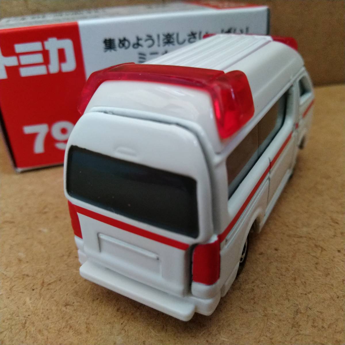 トミカ79トヨタハイメディック救急車新品_画像3