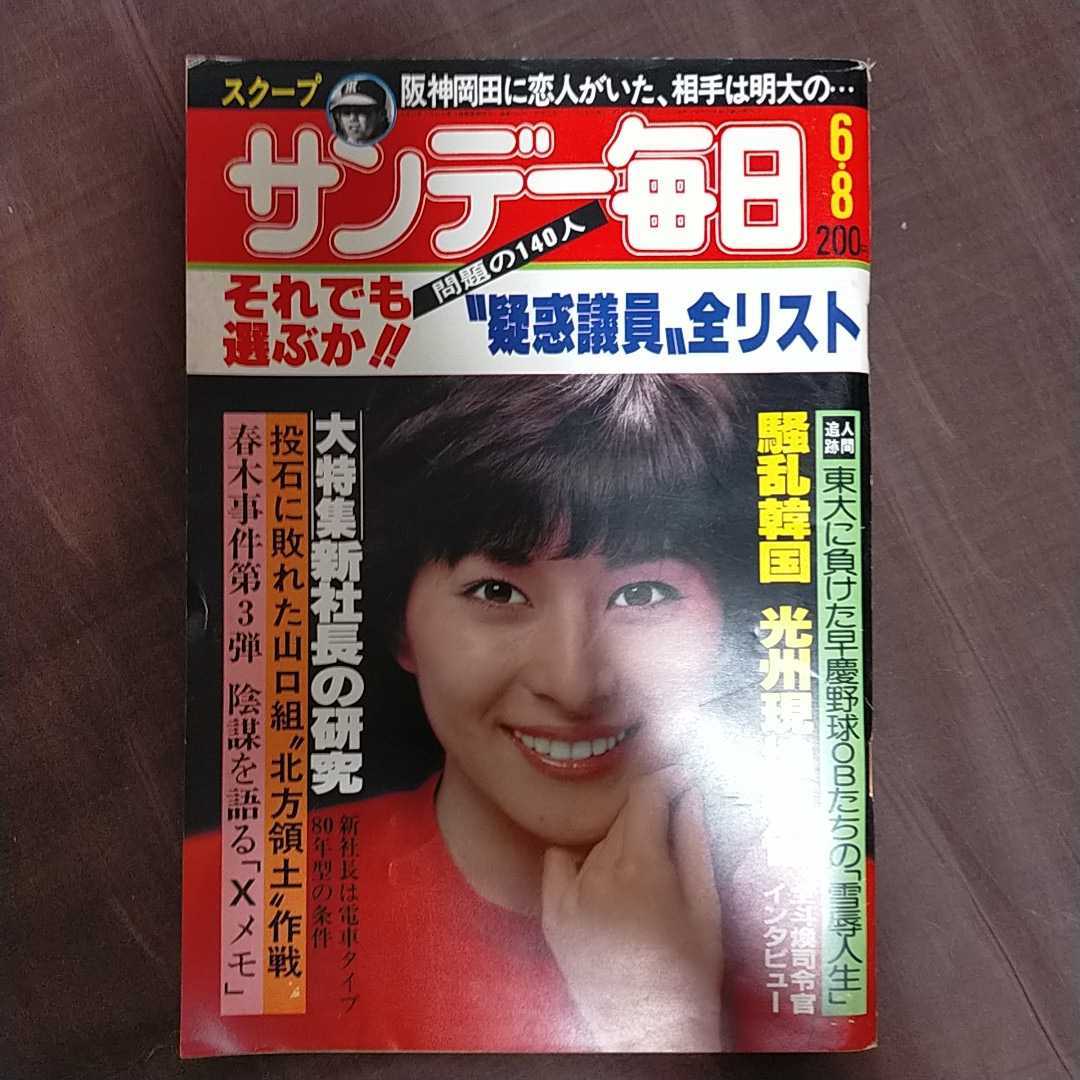 稲葉修の値段と価格推移は 11件の売買情報を集計した稲葉修の価格や価値の推移データを公開 稲葉修の値段と価格推移は 11件の売買情報を集計した稲葉修の価格や価値の推移データを公開