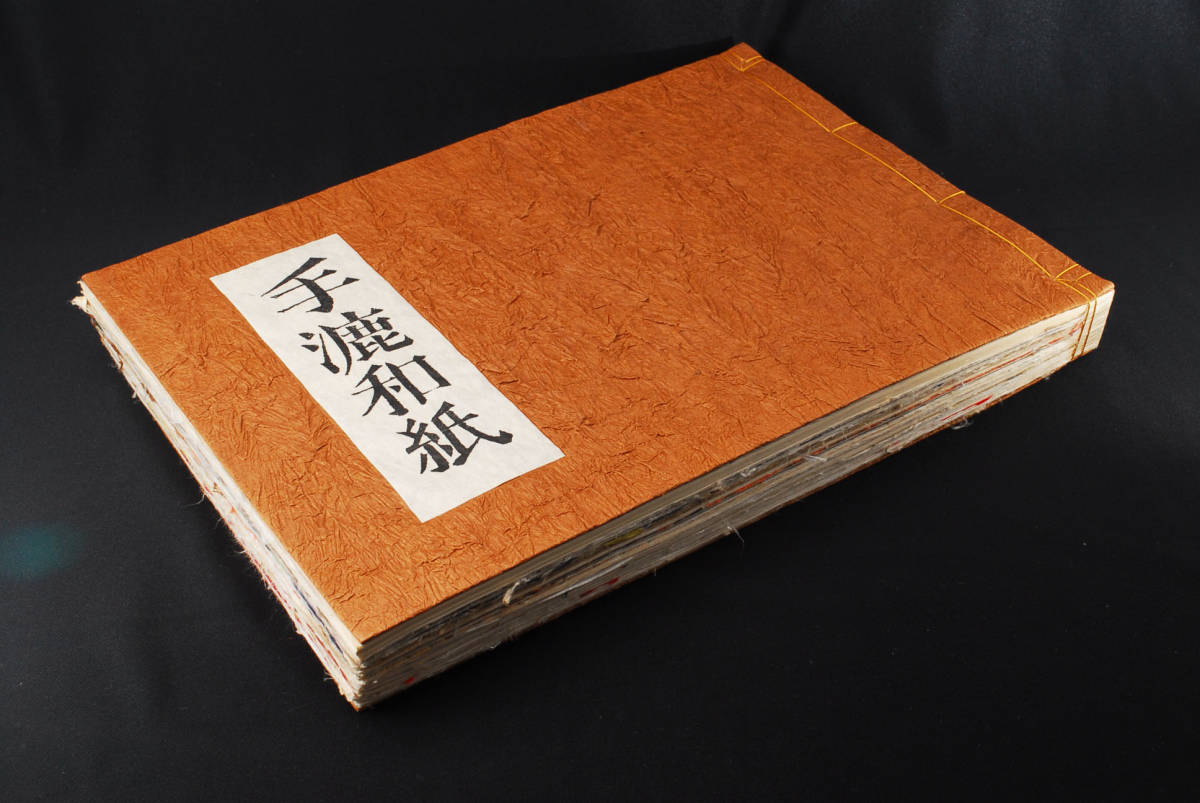  быстрое решение * рука . японская бумага ограниченая версия бамбук хвост бумага магазин японская бумага образец . дверь .. person .. печать ( управление 77509112)