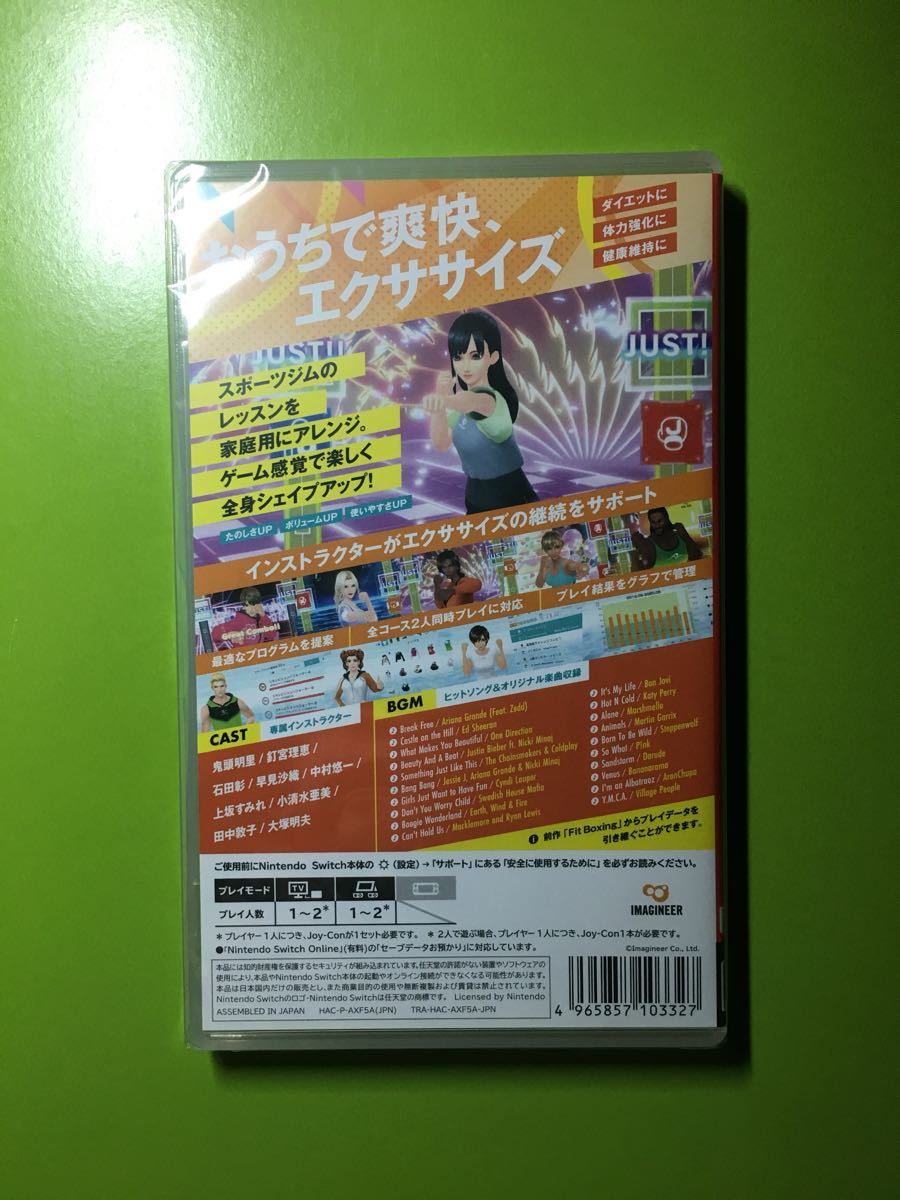 新品未開封 24時間以内発送 フィットボクシング2  Nintendo Switch