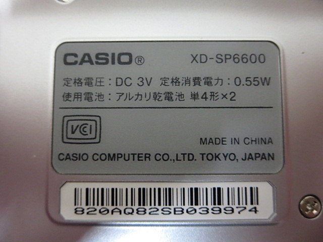 S3405 ジャンク 3台セット CASIO カシオ 電子辞書 EX-word XD-GF6500 XD-SP6600 XD-E15 通電確認済 動作未確認 現状渡し_画像7