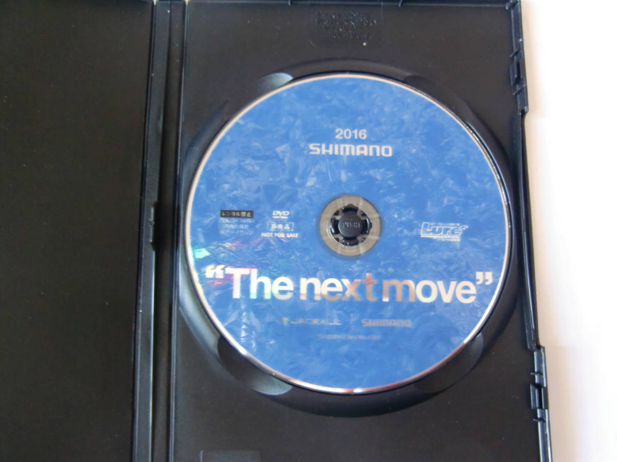 DVD Lure 2016 SHIMANO The nextmove_画像3