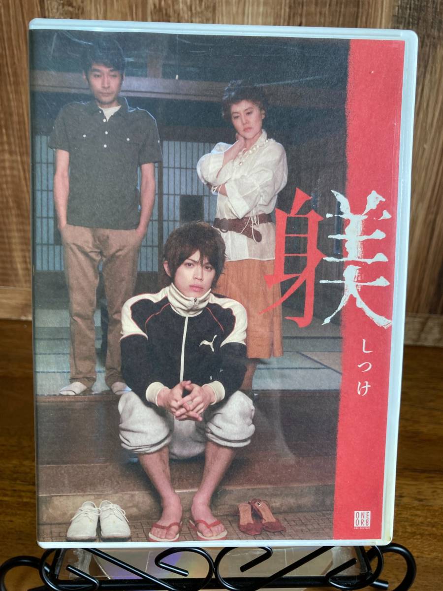 躾 山本の値段と価格推移は 22件の売買情報を集計した躾 山本の価格や価値の推移データを公開 躾 山本の値段と価格推移は 22件の売買情報を集計した躾 山本の価格や価値の推移データを公開