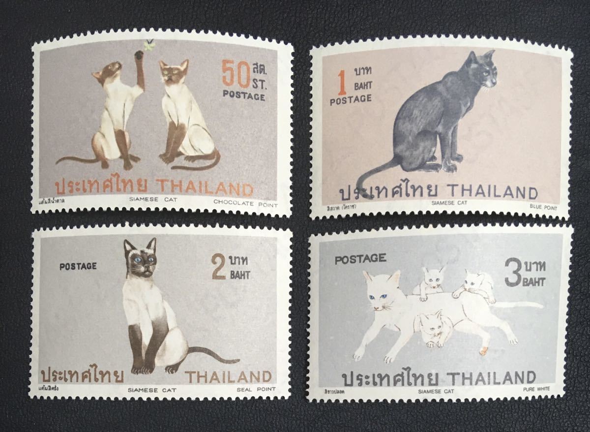 タイ　1971年　シャムネコ　猫　4種完　未使用 NH_画像1