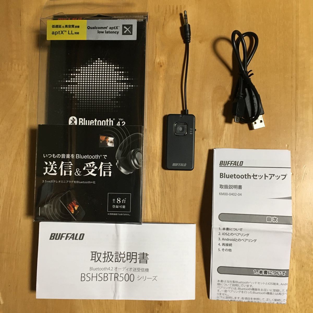 BUFFALO バッファロー BSHSBTR500BK Bluetoothオーディオトランスミッター&レシーバー 低遅延対応