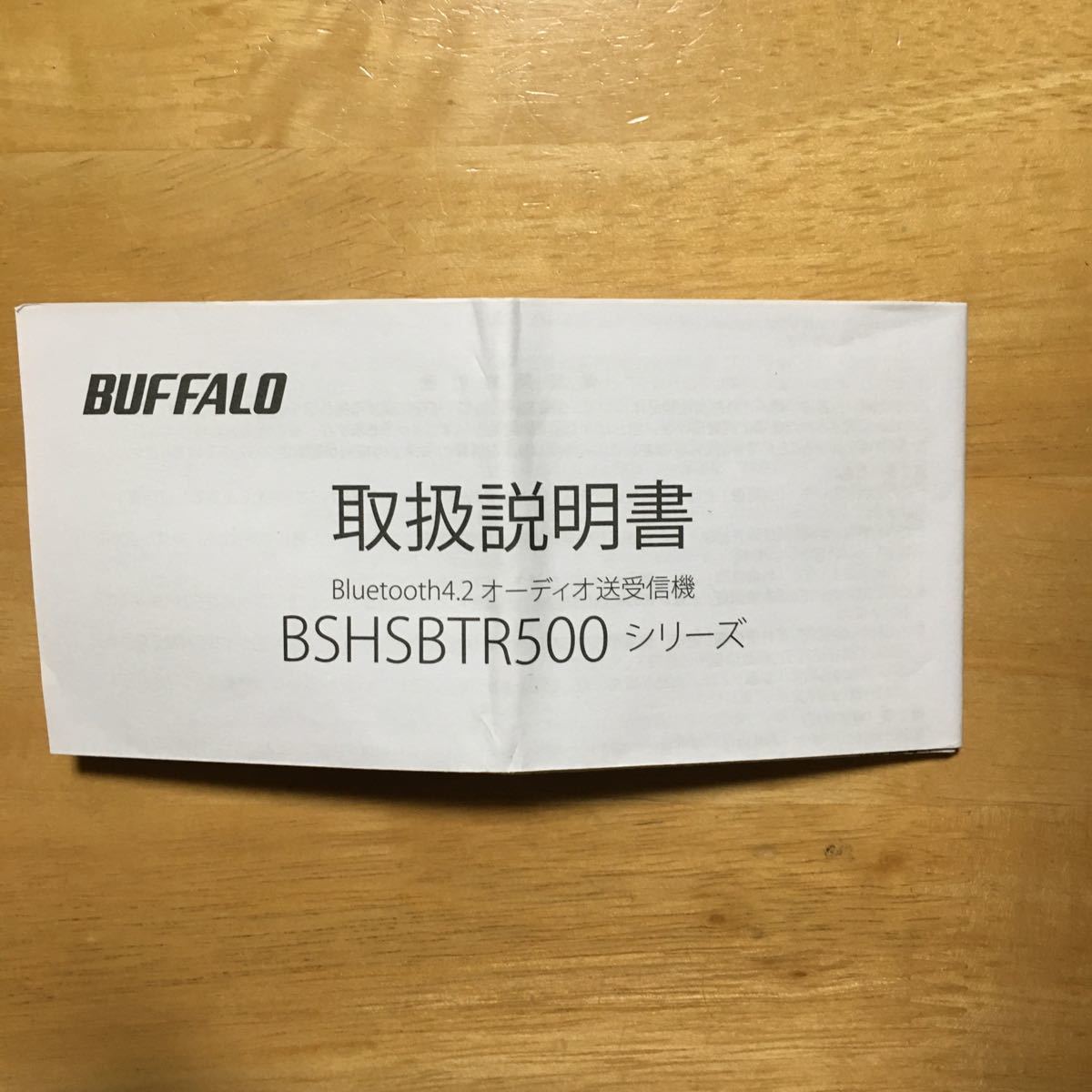 BUFFALO バッファロー BSHSBTR500BK Bluetoothオーディオトランスミッター&レシーバー 低遅延対応