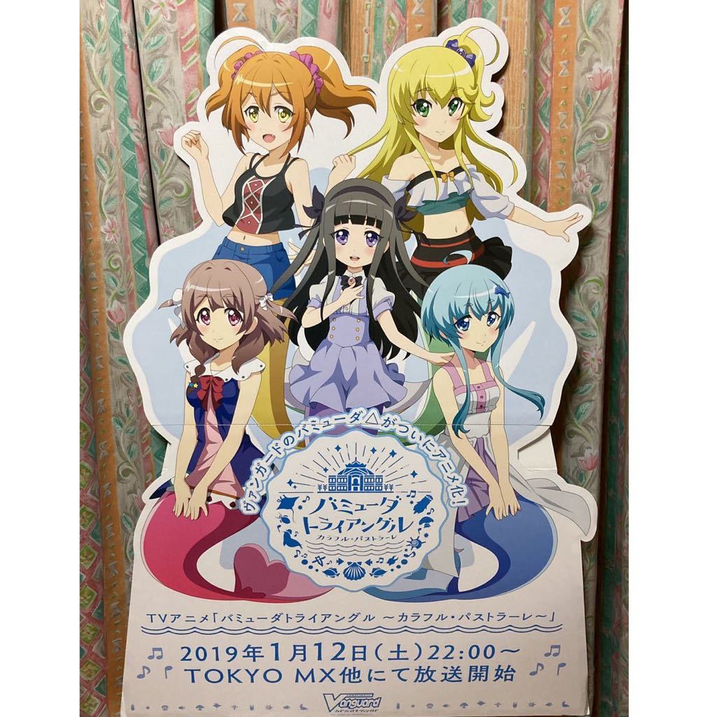 ヤフオク 店頭告知ボード バミューダトライアングル カラ ヤフオク 店頭告知ボード バミューダトライアングル カラ