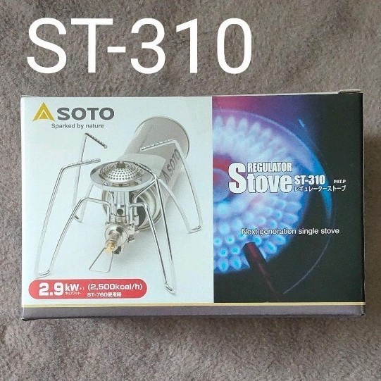 新品未開封 SOTO レギュレーターストーブ ST-310