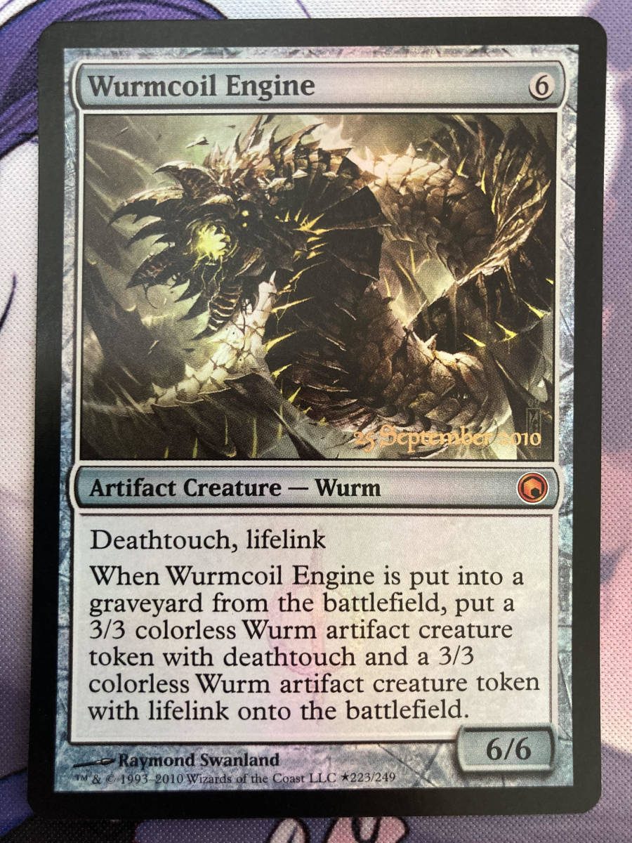 A4等級以上 MTG ワームとぐろエンジン 拡張アート 英語版 FOIL - 通販