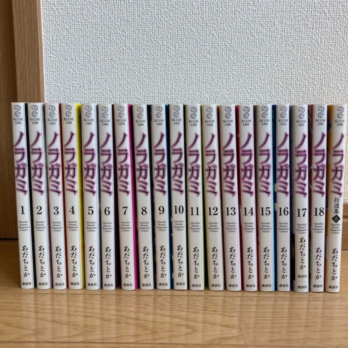 Paypayフリマ ノラガミ 1 18巻 番外編 Paypayフリマ ノラガミ 1 18巻 番外編