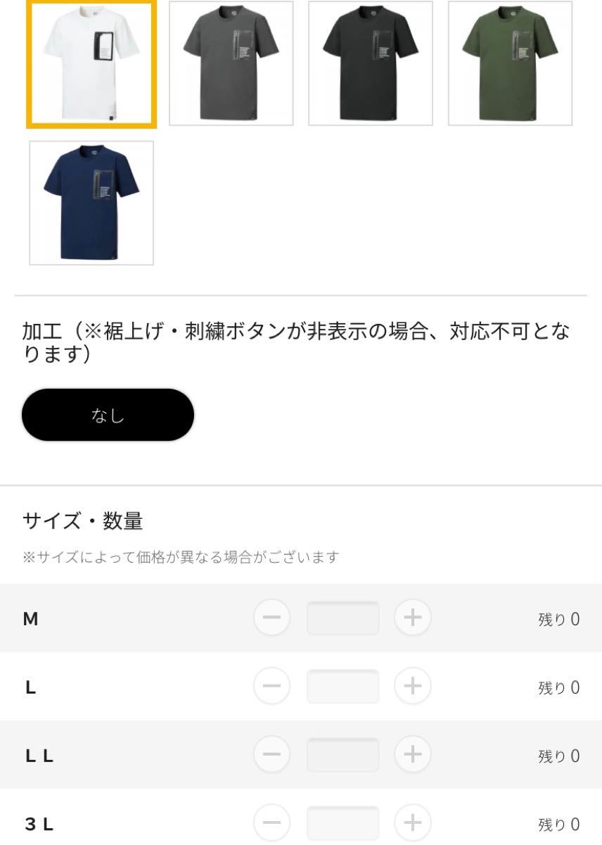 超美品の ワークマン Find_Out 長袖 starehegirlscentre.sc.ke