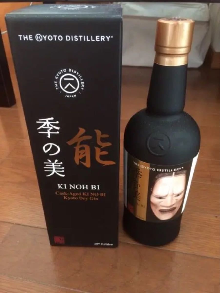 季能美 カスクエイジド 京都ドライジン 20th エディション 48度 700ml