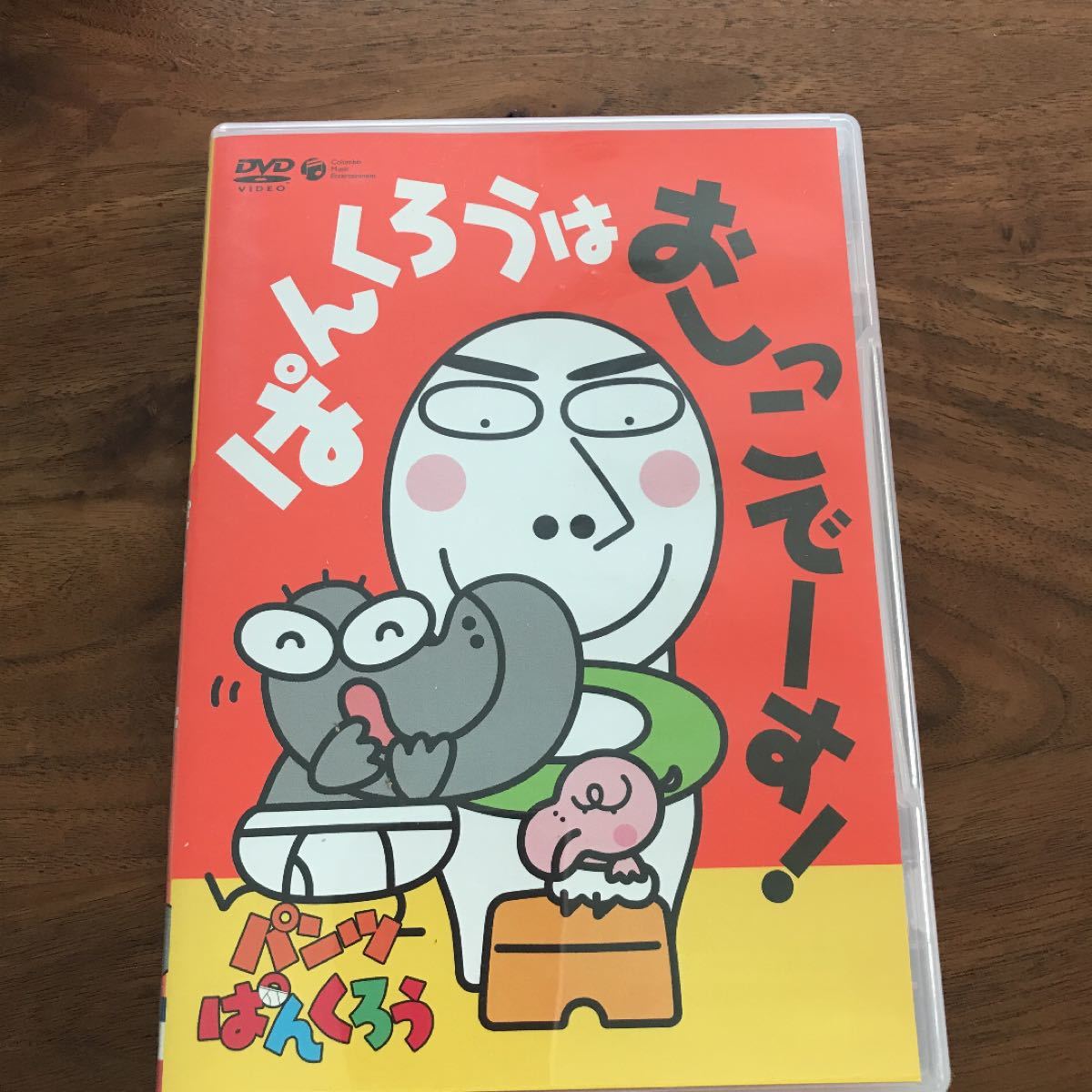 Paypayフリマ パンツぱんくろう Dvd Paypayフリマ パンツぱんくろう Dvd