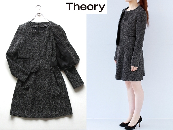 美品 Theory セオリー PERPOSEFUL ストレッチツイード ノーカラージャケット ワンピーススーツ セット P 黒 ブラック 日本製 結婚式 入学式_画像1