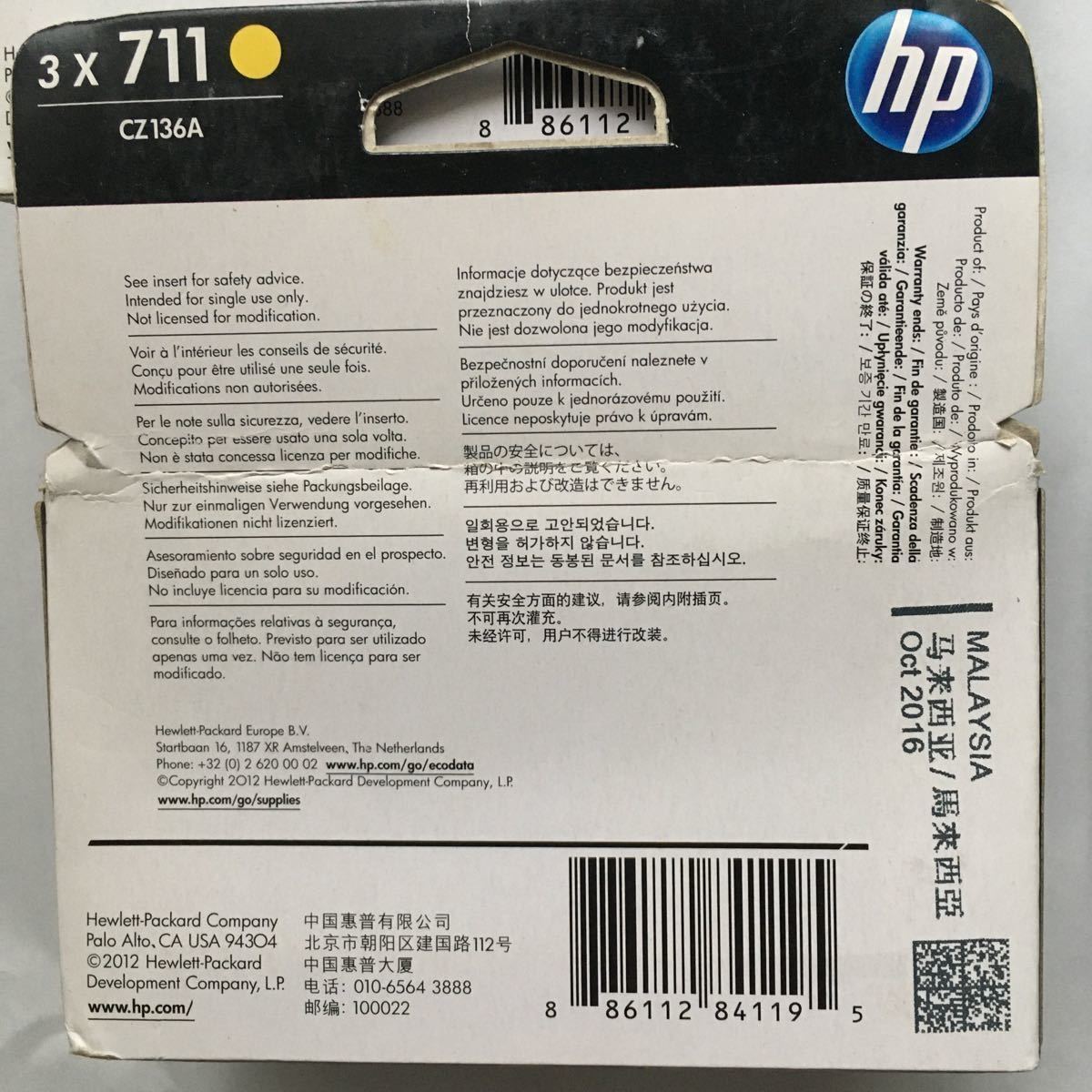 送料無料 hp 6個セット(K×1/C×2/M×1/Y×2) 711 インクカートリッジ - HP - labelians.fr 送料無料 hp 6個セット(K×1/C×2/M×1/Y×2) 711 インクカートリッジ - HP - labelians.fr