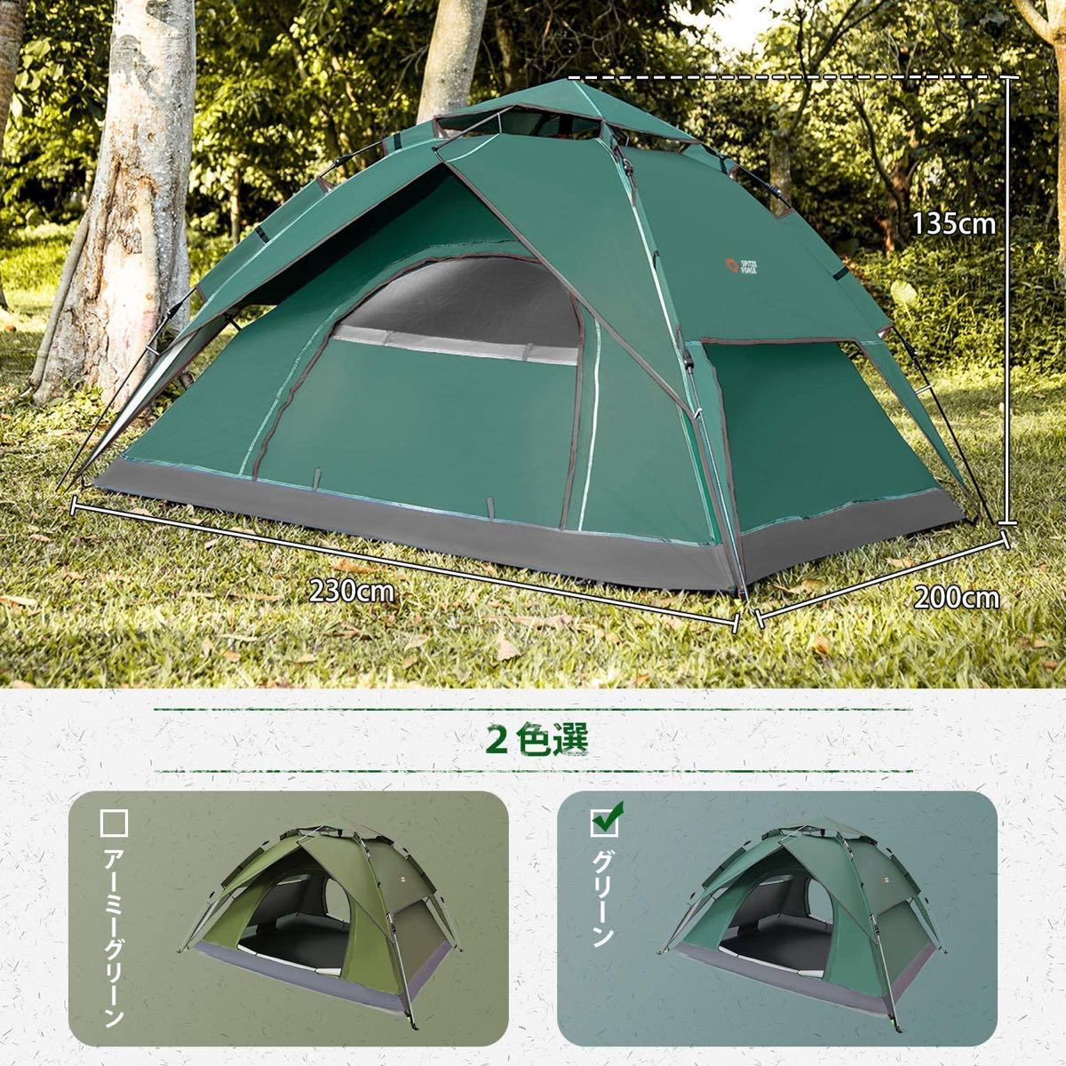 ワンタッチテント 2-3人用 キャンプ テント ワンタッチテ サンシェードテント