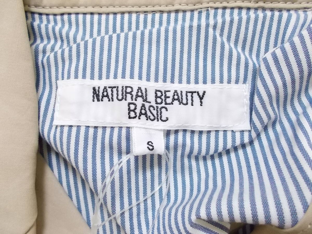 a391◆NATURAL BEAUTY BASIC トレンチコート◆未使用品 ナチュラルビューティーベーシック Sサイズ ベージュ色 ウエストベルト付き3D_画像5