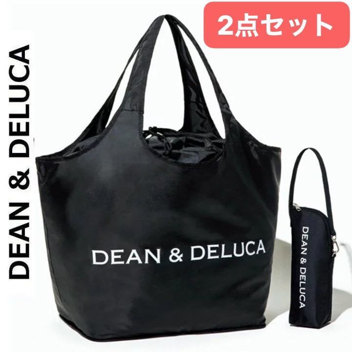 ラスト① 2点セット☆DEAN DELUCA レジカゴバッグ 保冷ボトルケース　エコバッグ　ブラック