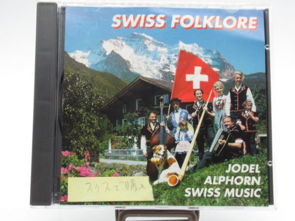 E17-9 CD スイス音楽 THE BEST OF SWISS FOLKLORE JODEL - ALPHORN スイス民謡 全14曲 BGM_画像1