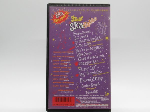 E16-7 редкий товар видео музыка VHS ska треска itsuTHE SKATALITES 1992 день соотношение . поле музыка . ska частота легенда. частота R&B Jazz 