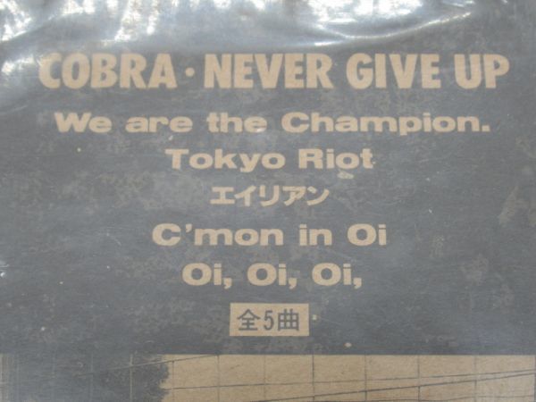 E18-14 ミュージック ビデオテープ コブラ COBRA NEVER GIVE UP 全5曲 オイ！ PUNK パンク ロック バンド_画像6