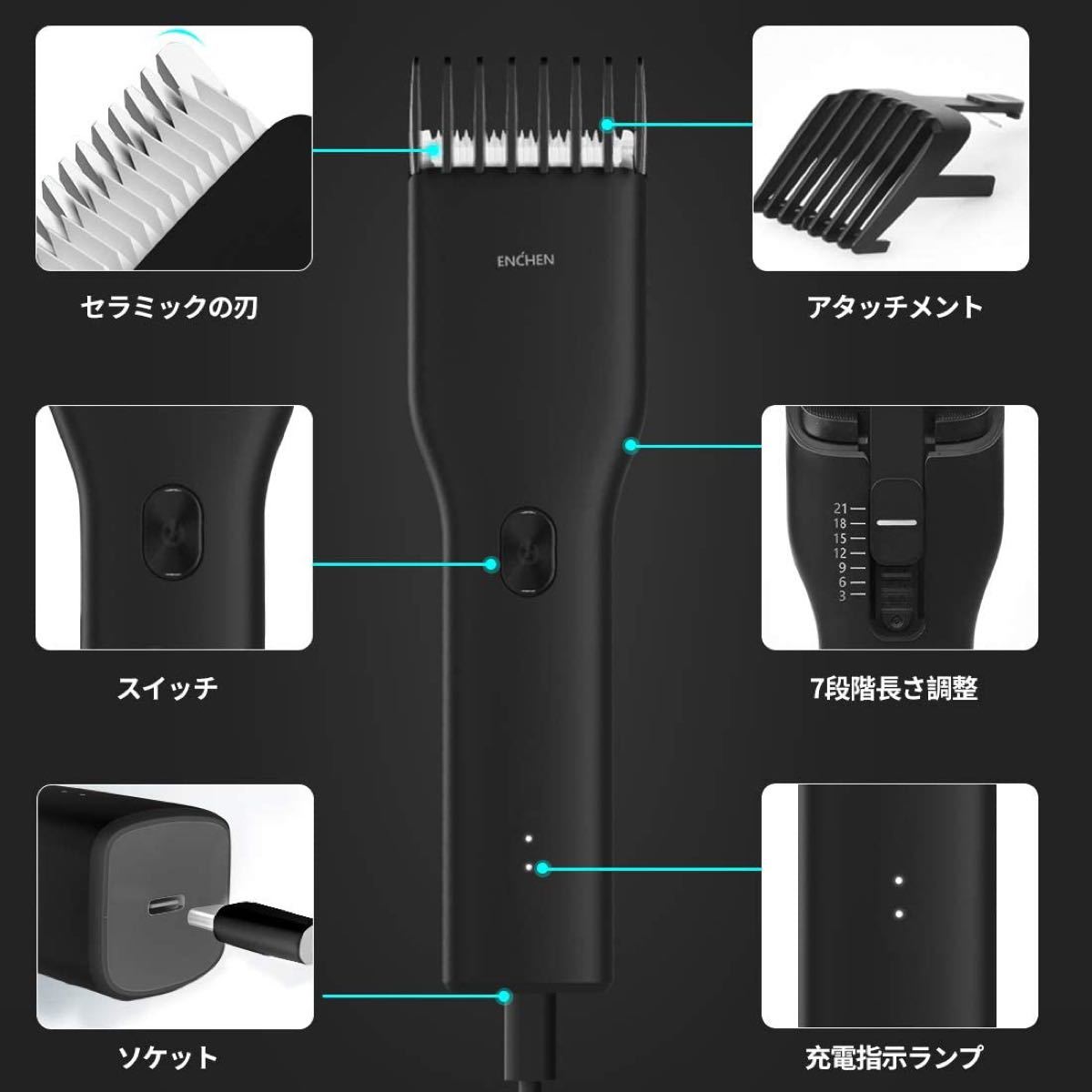 電動バリカン 散髪用 ヘアカッター USB充電式 アタッチメント付き