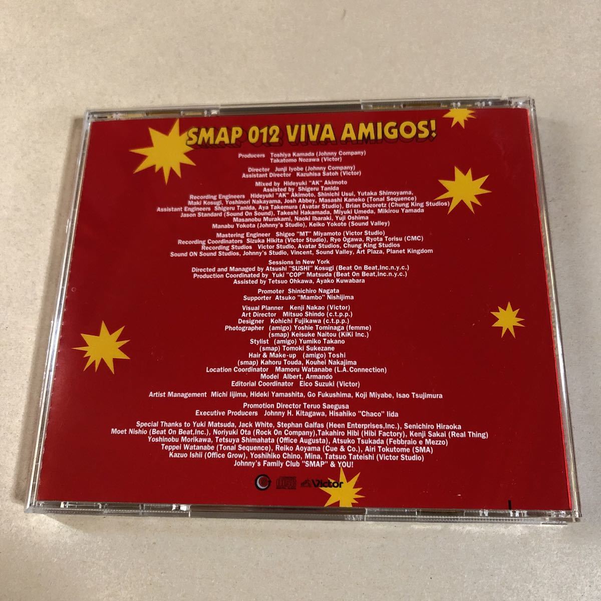 SMAP 1CD「SMAP 012 VIVA AMIGOS!」_画像4