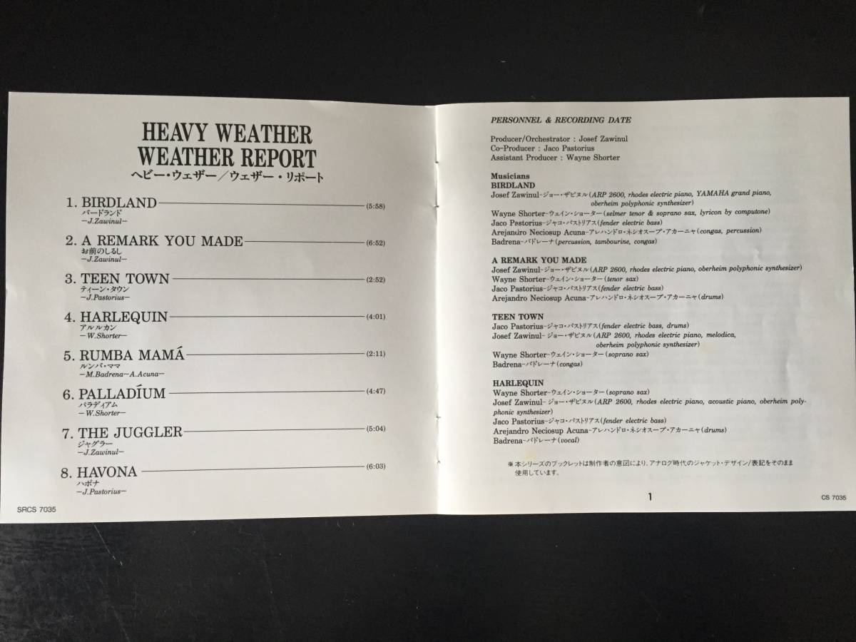 Weather Report / Heavy Weather / SONY SRCS 7035 国内盤CD！クリックポスト発送_画像4